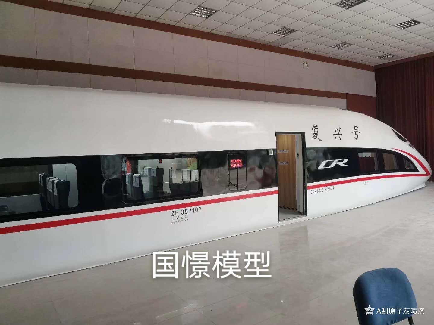 宁河区大型仿真模型道具