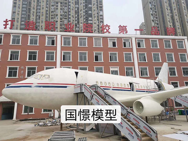 宁河区大型仿真模型道具